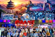 CMEF 2026 BẮC KINH. Triển lãm Quốc tế Thiết bị Y tế & Dược, Bệnh viện, Chẩn đoán IVD, Xét nghiệm - CMEF 2026 tại BẮC KINH, TQ